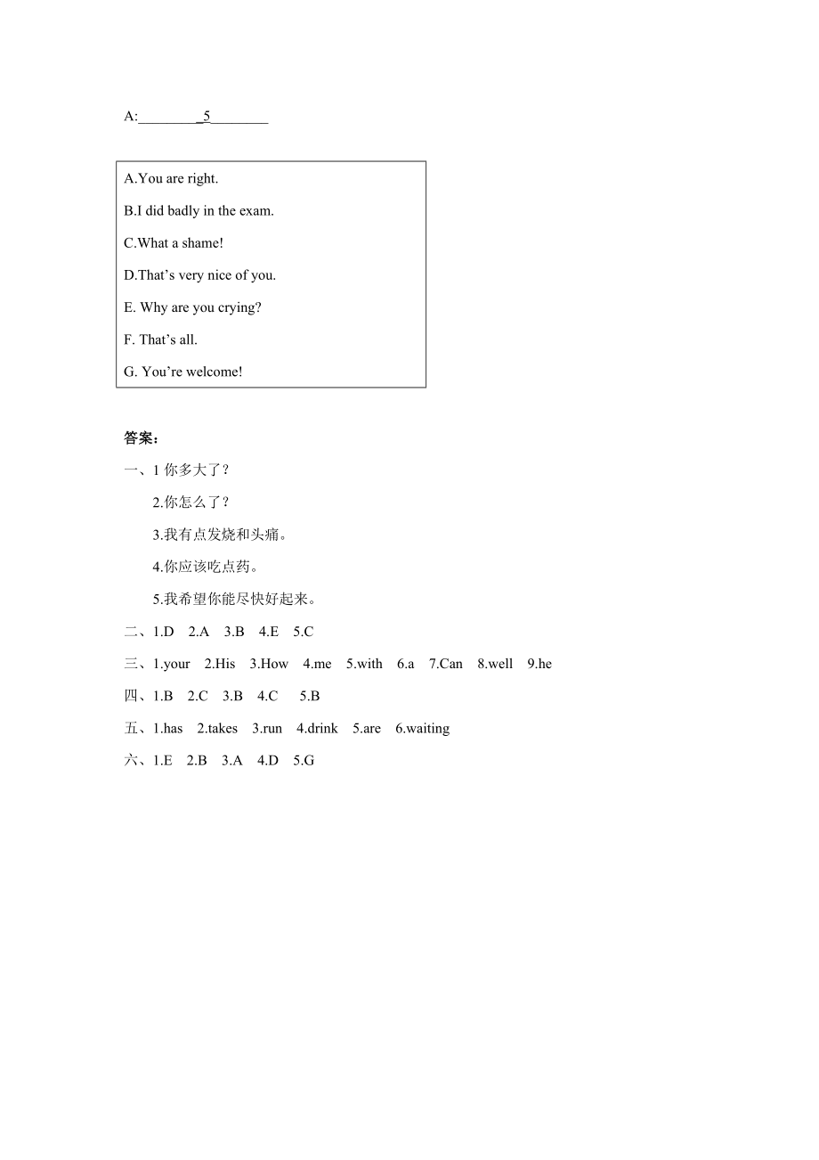 Unit 4 What's wrong with you Lesson 21 同步练习3.doc_第3页