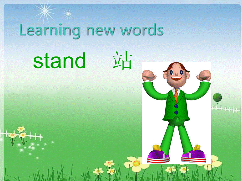 Unit 5 I'm cleaning my room Lesson 30 课件2.ppt_第3页