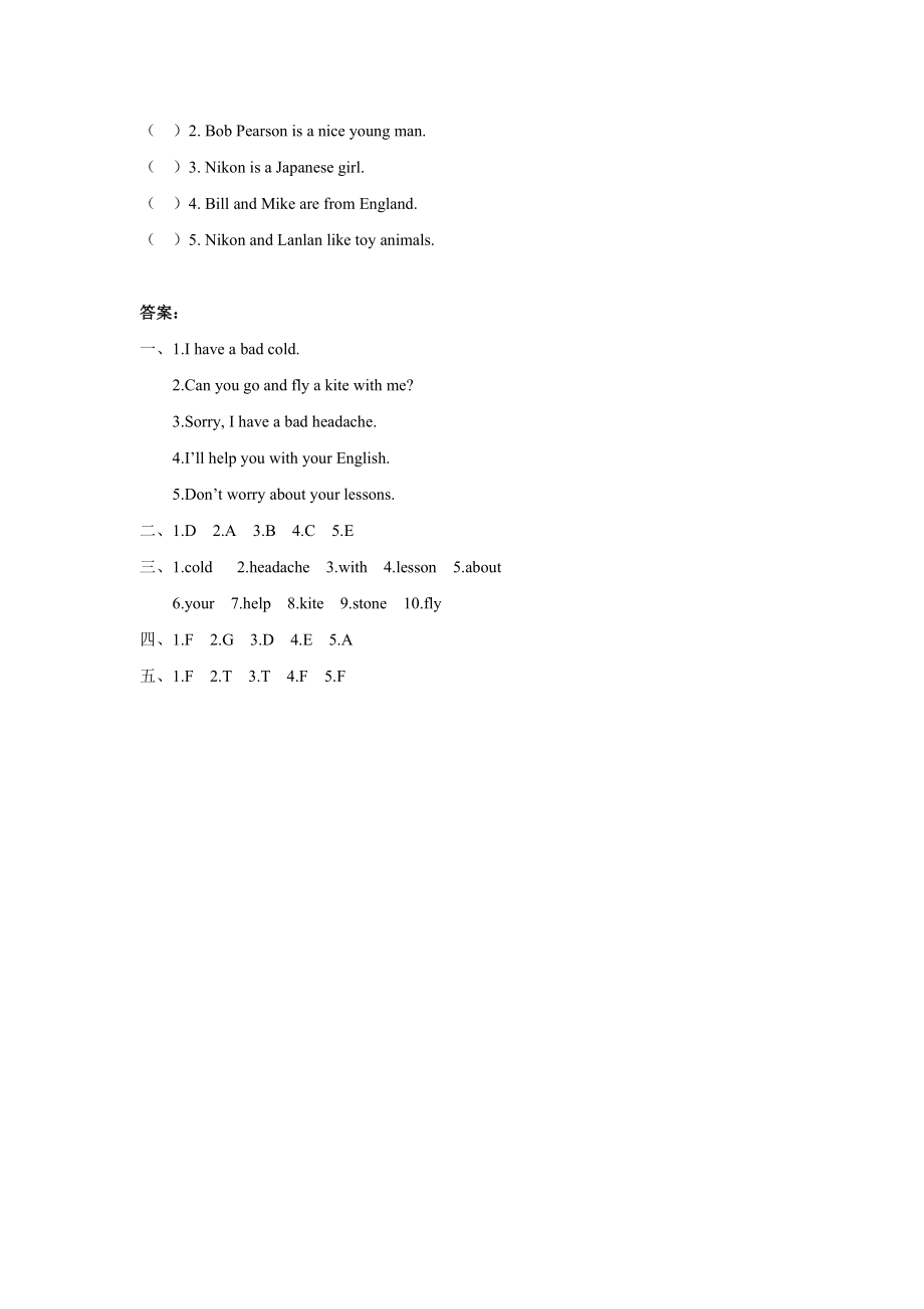 Unit 4 What's wrong with you Lesson 20 同步练习3.doc_第3页