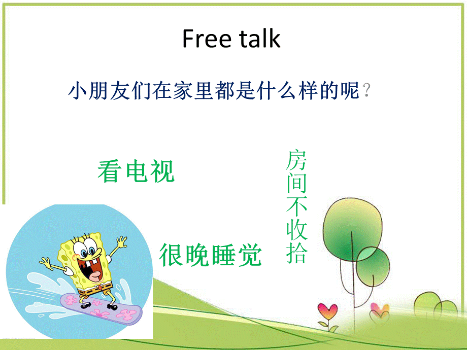 Unit 3 We should obey the rules Lesson 15 课件1.ppt_第3页