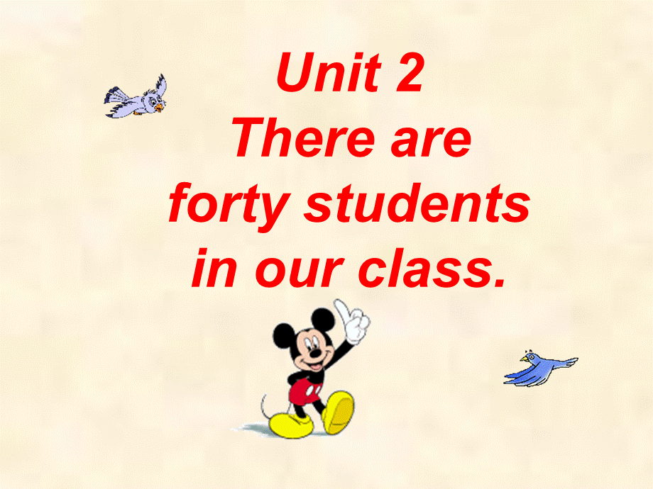 Unit 2 There are forty students in our class Lesson 8 课件1.ppt_第1页