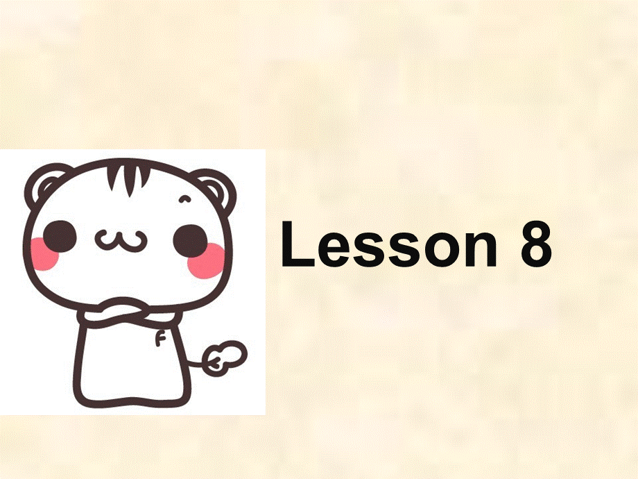 Unit 2 There are forty students in our class Lesson 8 课件1.ppt_第2页