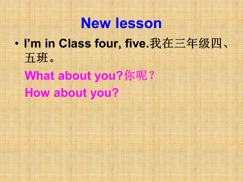 Unit 2 I'm in Class One, Grade Three Lesson 8 课件3.ppt_第2页