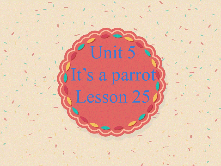 Unit 5 It%27s a parrot Lesson 25 课件1.ppt_第1页