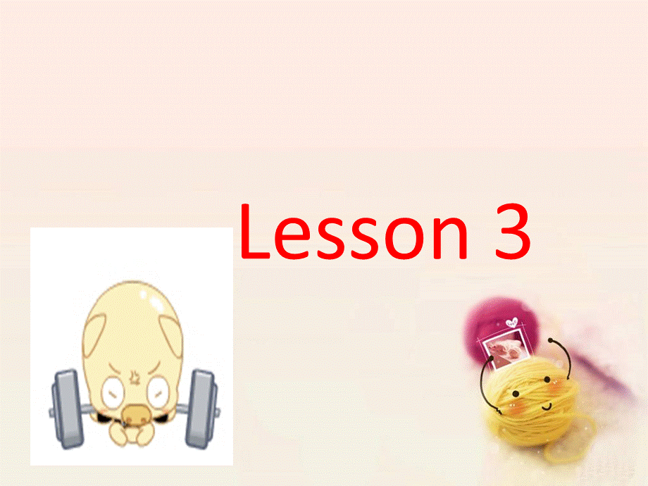 Unit 1 Welcome to my new home! Lesson 3 课件2.ppt_第2页