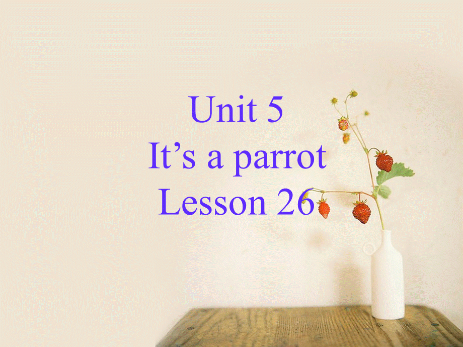 Unit 5 It%27s a parrot Lesson 26 课件2.ppt_第1页