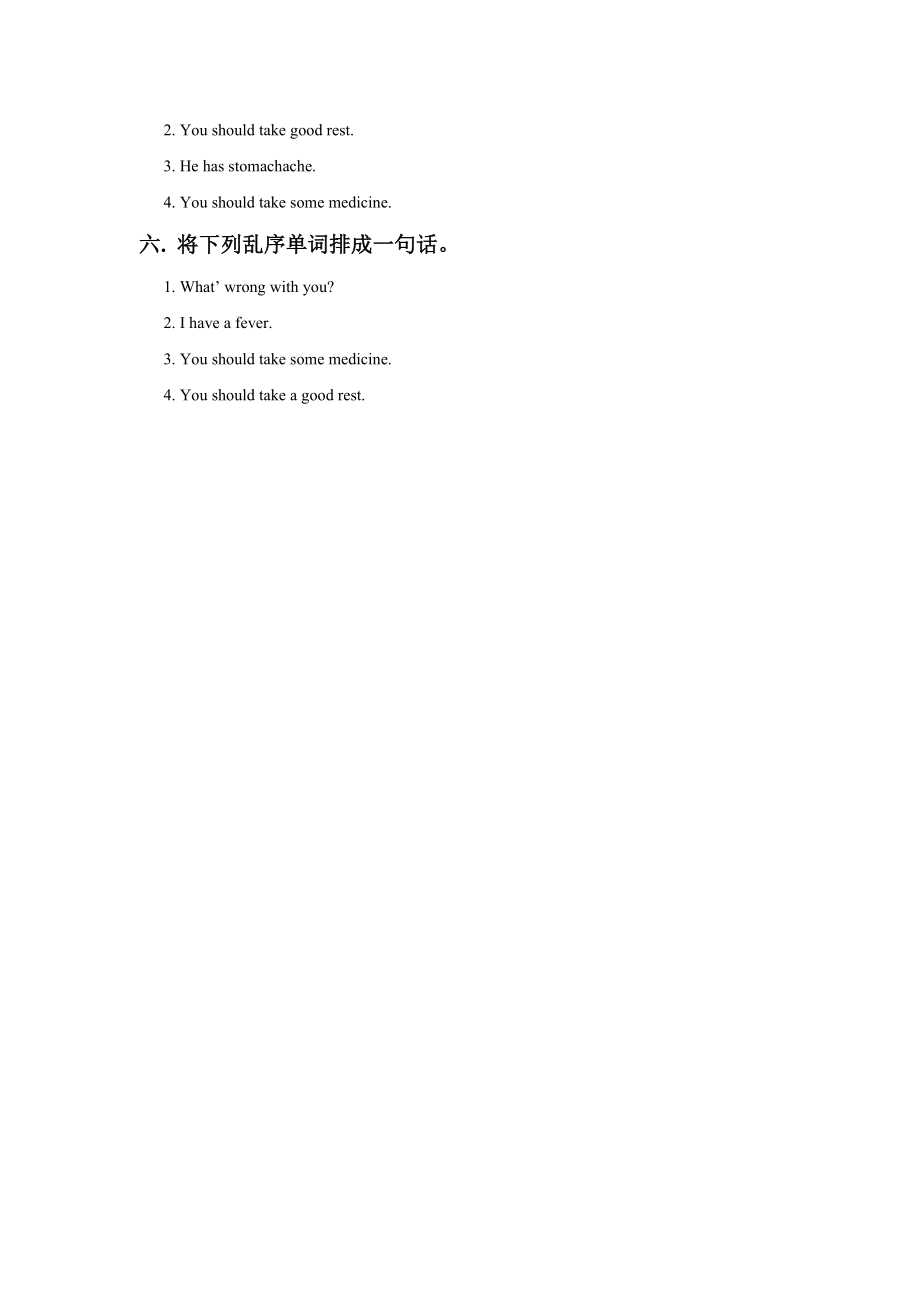 Unit 4 What's wrong with you Lesson 22 习题.doc_第3页