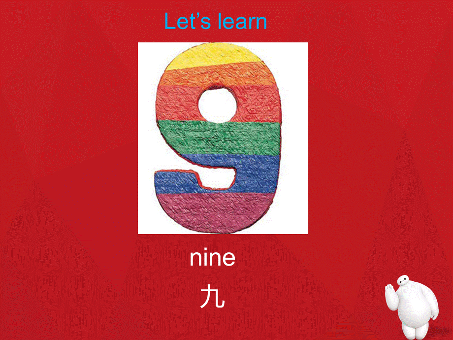 Unit 2 I%27m in Class One Grade Three Lesson 10 课件1.ppt_第3页