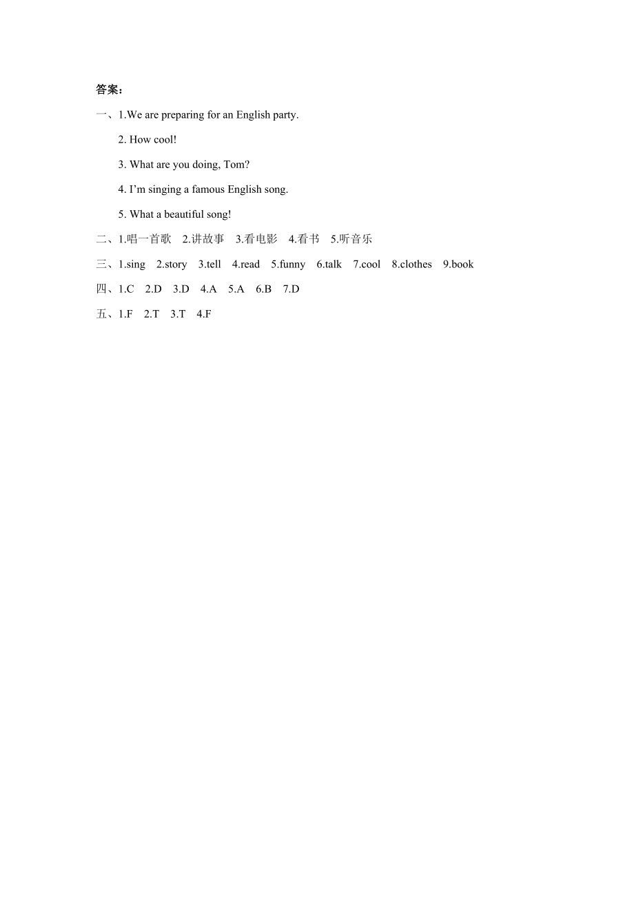 Unit 5 I'm cleaning my room Lesson 27 同步练习2.doc_第3页