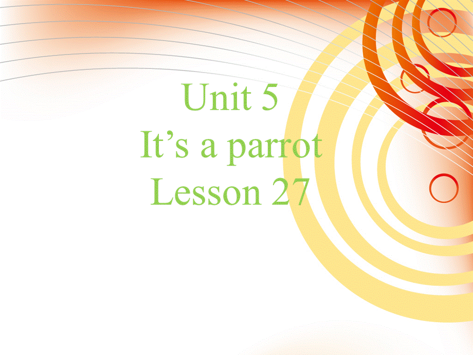 Unit 5 It%27s a parrot Lesson 27 课件2.ppt_第1页