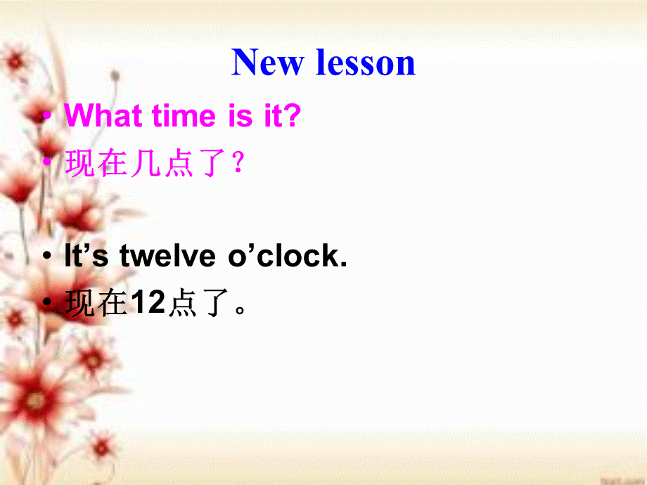 Unit 2 I'm in Class One, Grade Three Lesson 11 课件3.ppt_第2页