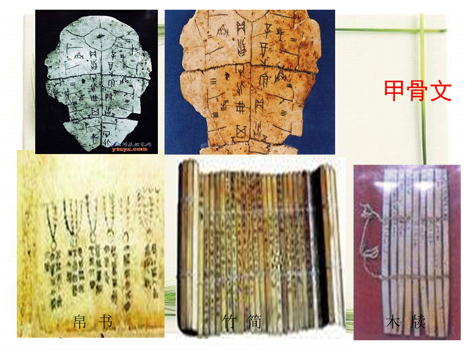 青岛小学科学四上《9 纸》PPT课件 (2) .ppt_第3页