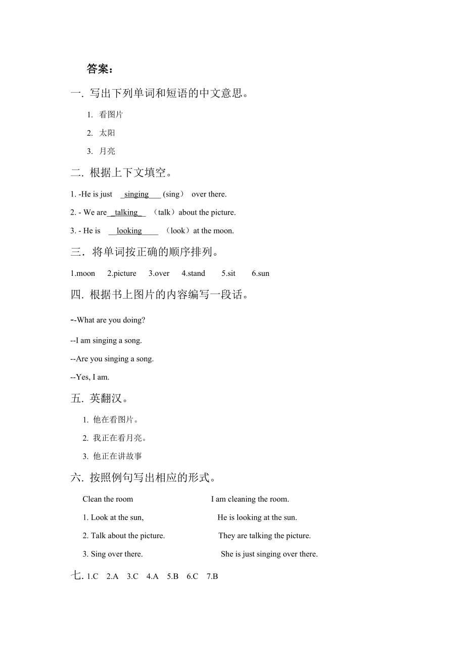 Unit 5 I'm cleaning my room Lesson 29 同步练习1.doc_第3页