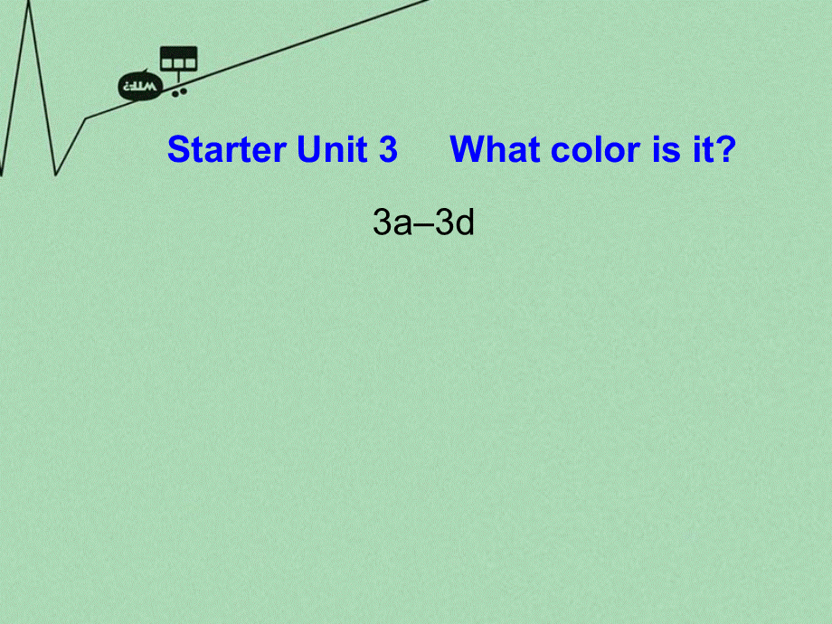 8【名师课件】《Starter Unit 3 What colour is it》课件4.ppt_第1页