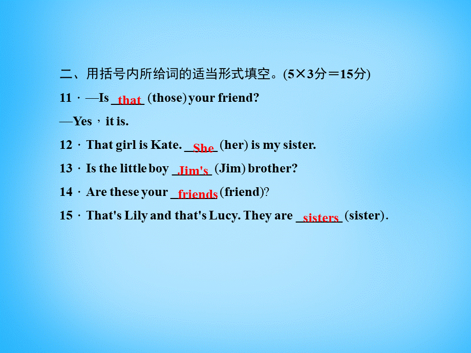 5【名师导航】Unit 2 This is my sister（第三课时）Section A(Grammar Focus-3c)课件.ppt_第3页