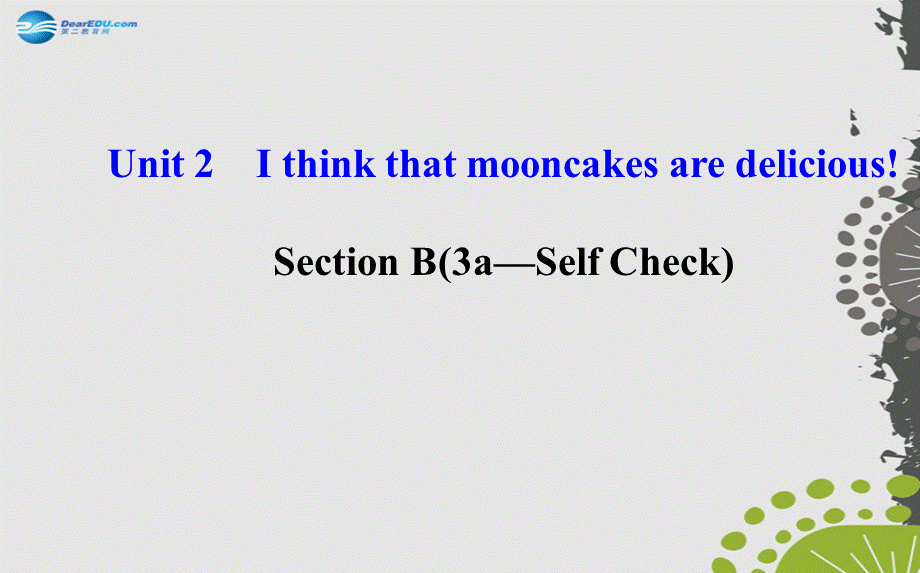 【世纪金榜】九年级英语全册 Unit 2 I think that mooncakes are delicious Section B（3a—Self Check）课件 （新版）人教新目标版.ppt_第1页