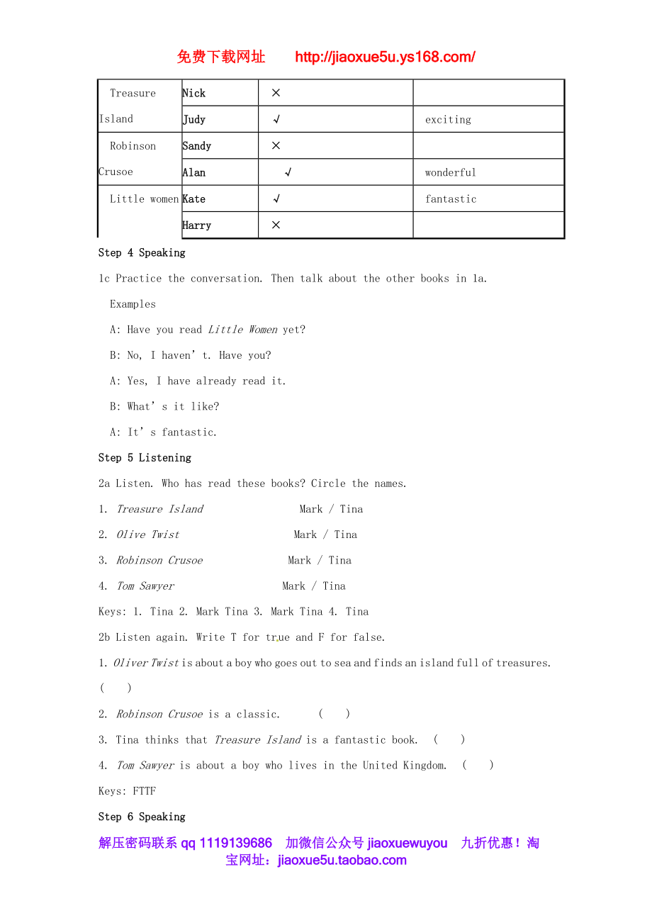 宁夏灵武市回民中学八年级英语下册 Unit 8 Have you read Treasure Island yet教案 .doc_第3页