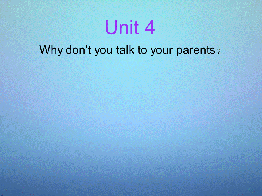 广西桂平市蒙圩镇第一初级中学八年级英语下册 Unit 4 Why don’t you talk to your parents Section B 1课件 .ppt_第1页