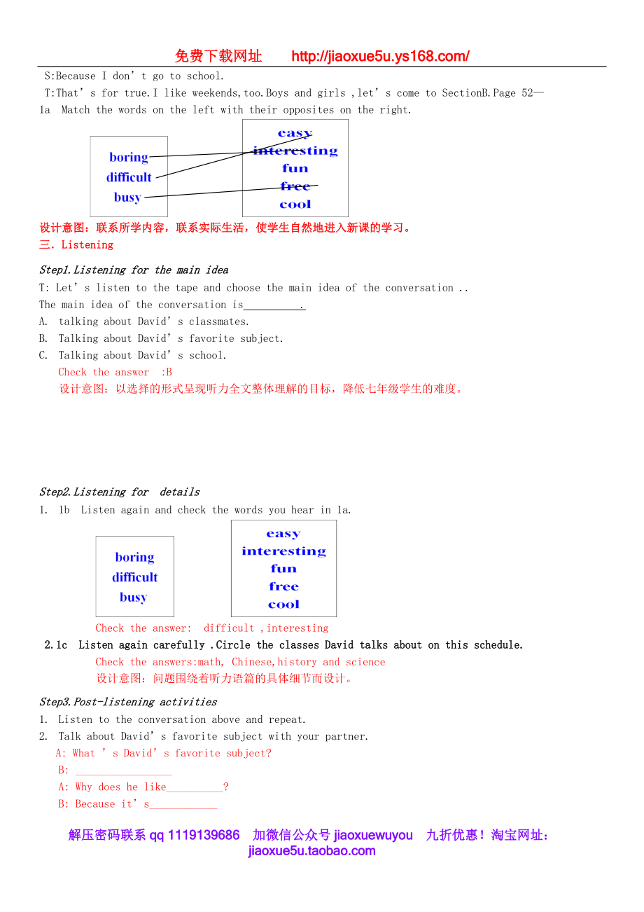 2013年七年级英语上册 Unit 9 What’s your favorite subject（第3课时）Section B 1a-1d教案 （新版）人教新目标版.doc_第2页