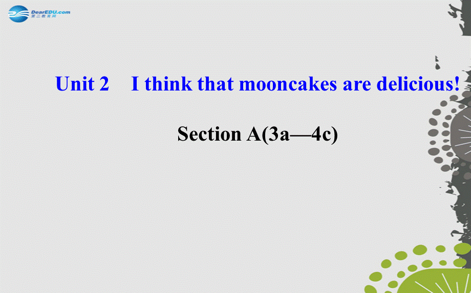 【世纪金榜】九年级英语全册 Unit 2 I think that mooncakes are delicious Section A（3a—4c）课件 （新版）人教新目标版.ppt_第1页