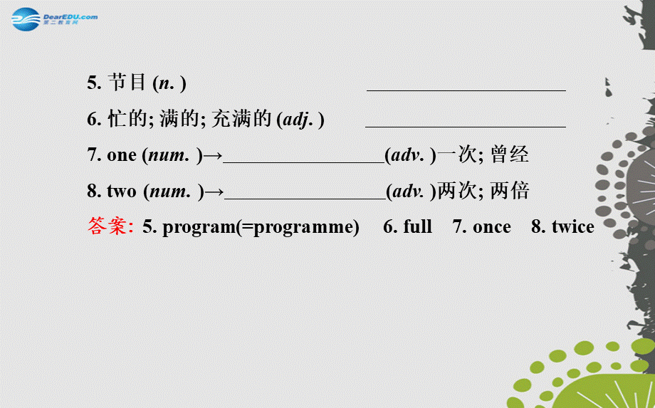 【世纪金榜】八年级英语上册 Unit 2 How often do you exercise？Section A（1a—2d）课件.ppt_第3页