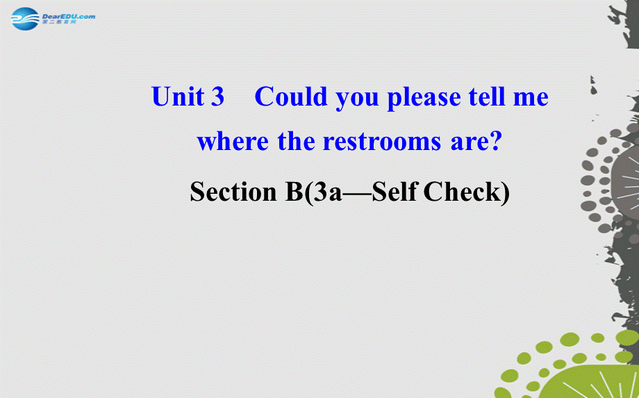 【世纪金榜】九年级英语全册 Unit 3 Could you please tell me where the restrooms are？Section B3课件 （新版）人教新目标版.ppt_第1页