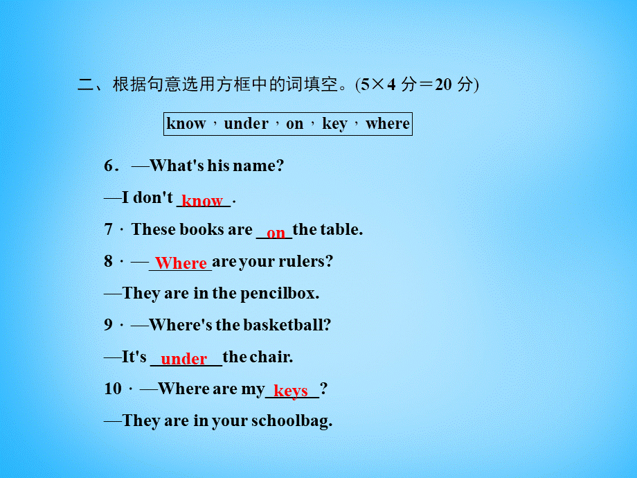 5【名师导航】Unit 4 Where's my schoolbag？（第三课时）Section A(Grammar Focus-3c)课件.ppt_第3页