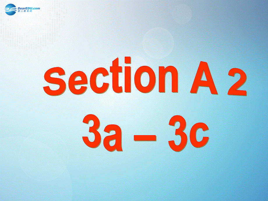 四川省宜宾县双龙镇初级中学八年级英语下册《Unit 8 Have you read Treasure Island yet Section A 2》课件 .ppt_第2页