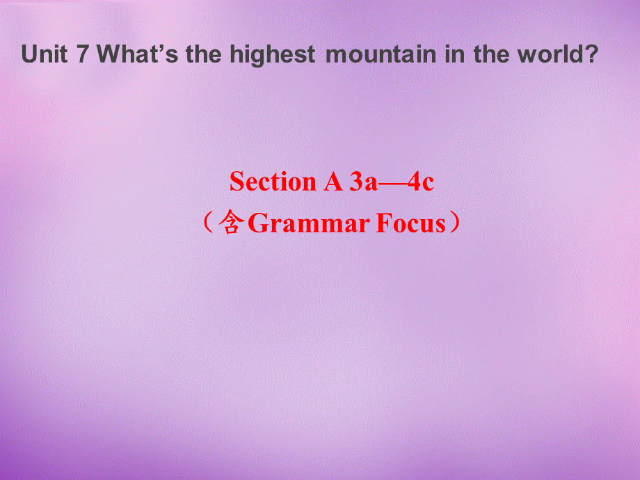 山东省肥城市王庄镇初级中学八年级英语下册 Unit 7 What’s the highest mountain in the world Period 2课件 .ppt_第1页