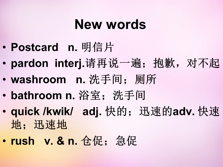 辽宁省鞍山市第十八中学九年级英语全册 Unit 3 Could you please tell me where the restrooms are Period 1课件 （新版）人教新目标版.ppt_第3页