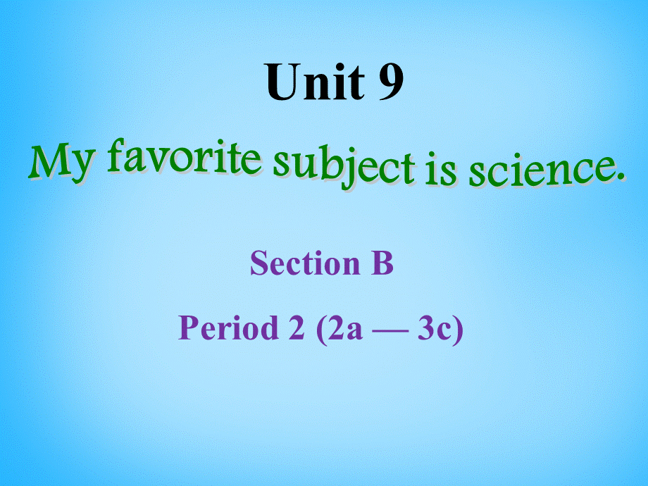 7【名师课件】Unit 9 My favorite subject is science Section B课件2.ppt_第2页