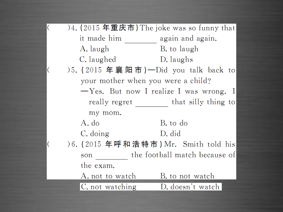 【课堂内外】九年级英语全册 专题复习（一）动词专练 非谓语动词课件.ppt_第3页