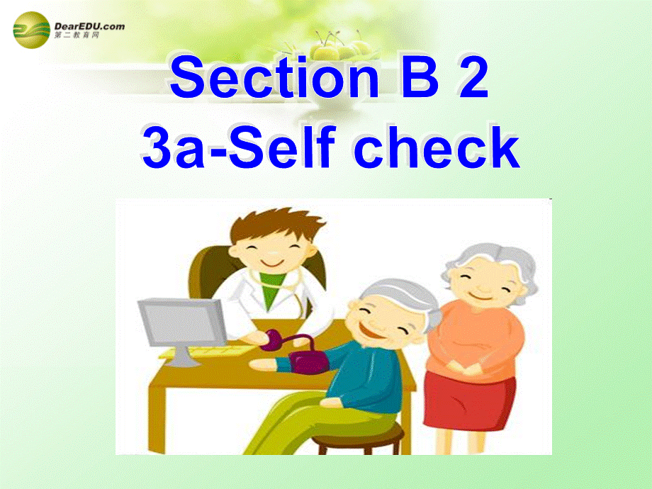 八年级英语下册 Unit 1 What’s the matter？Section B(3a-Self check)精品课件 .ppt_第2页