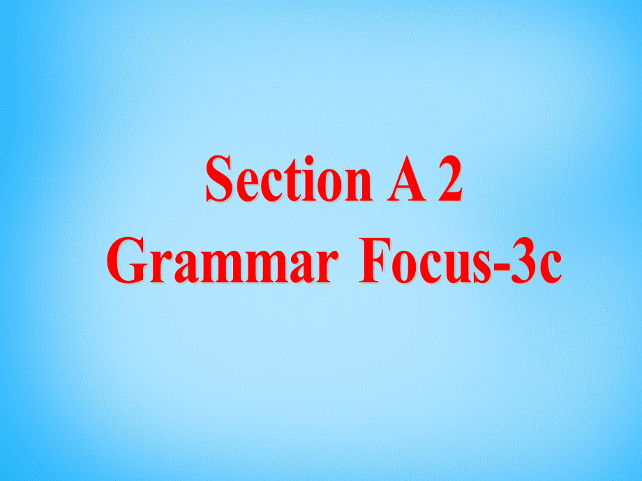 【湖北省】2Unit 4 Don’t eat in class Section A课件2.ppt_第3页