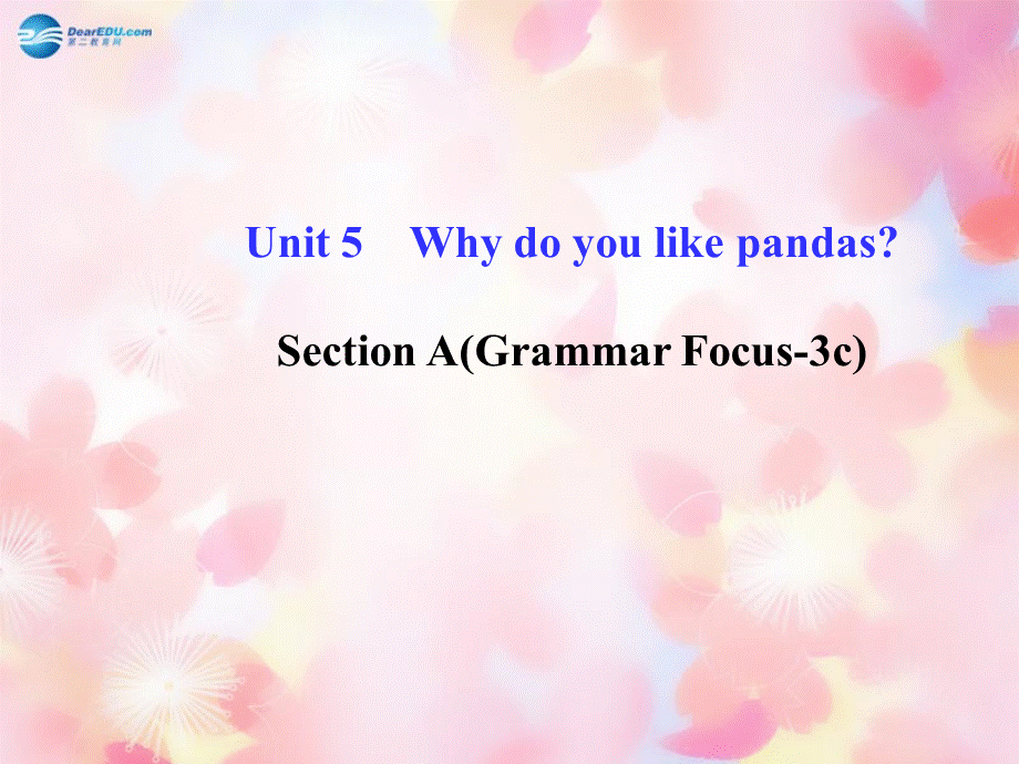 【金榜学案】Unit 5 Why do you like pandasSection A(Grammar Focus-3c)课件.ppt_第1页