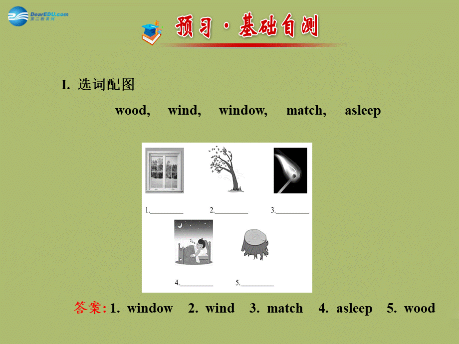 【金榜学案】八年级英语下册 Unit 5 What were you doing when the rainstorm came Section A (3a-4c)课件 .ppt_第2页