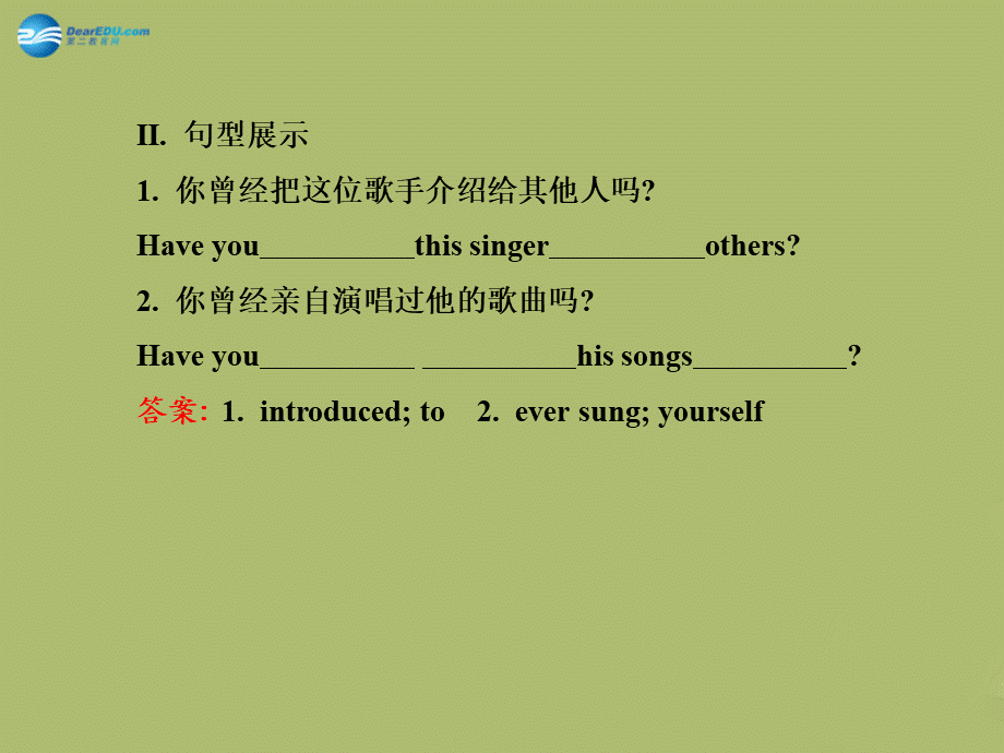 【金榜学案】八年级英语下册 Unit 8 Have you read Treasure Island yetSection B (3a-Self Check)课件 .ppt_第3页