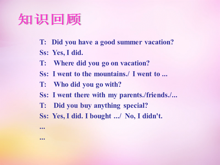 辽宁省东港市黑沟中学八年级英语上册 Unit 1 Where did you go on vacation section A（2a-2d）课件.ppt_第2页