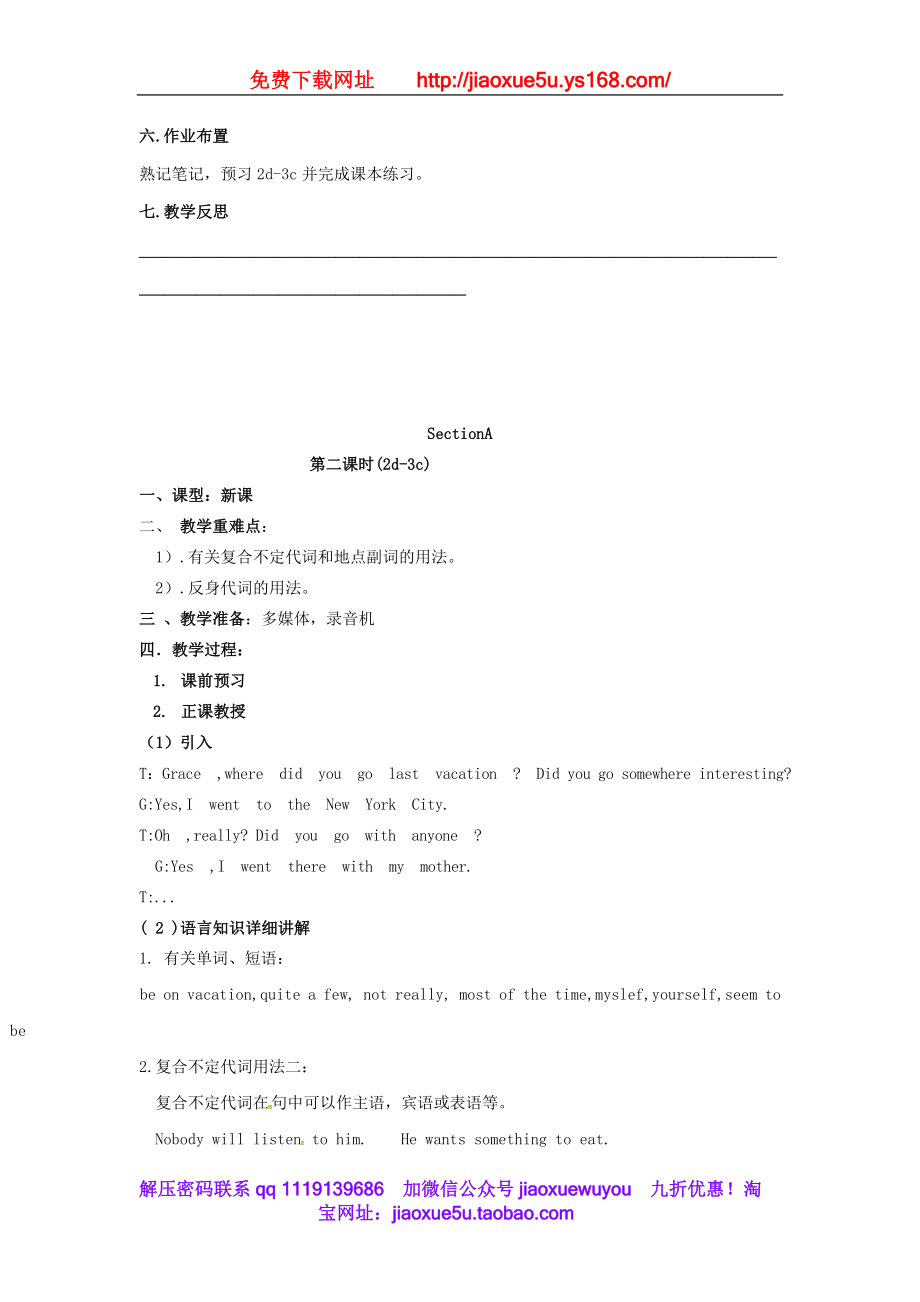 湖北省麻城市集美学校八年级英语上册 Unit 1 Where did you go on vacation教案.doc_第3页