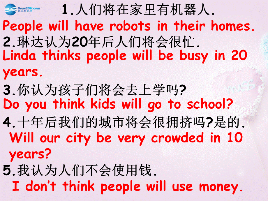 山东省邹平县实验中学八年级英语上册 Unit 7 Will people have robots练习课件.ppt_第1页