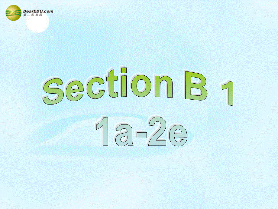 八年级英语下册 Unit 1 What’s the matter？Section B(1a-2e)精品课件 .ppt_第2页