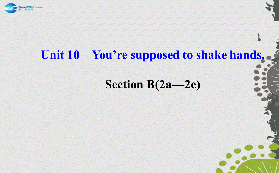 【世纪金榜】九年级英语全册 Unit 10 You’re supposed to shake hands Section B（2a—2e）课件.ppt_第1页