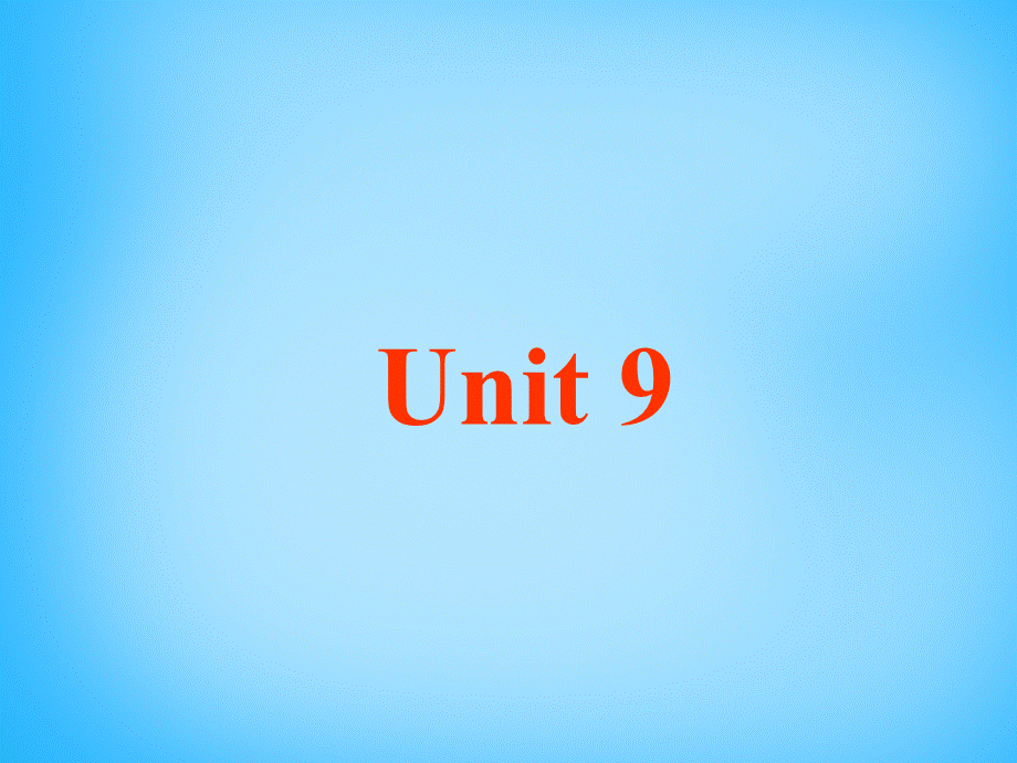 7【名师课件】Unit 9 My favorite subject is science Section A课件1.ppt_第1页