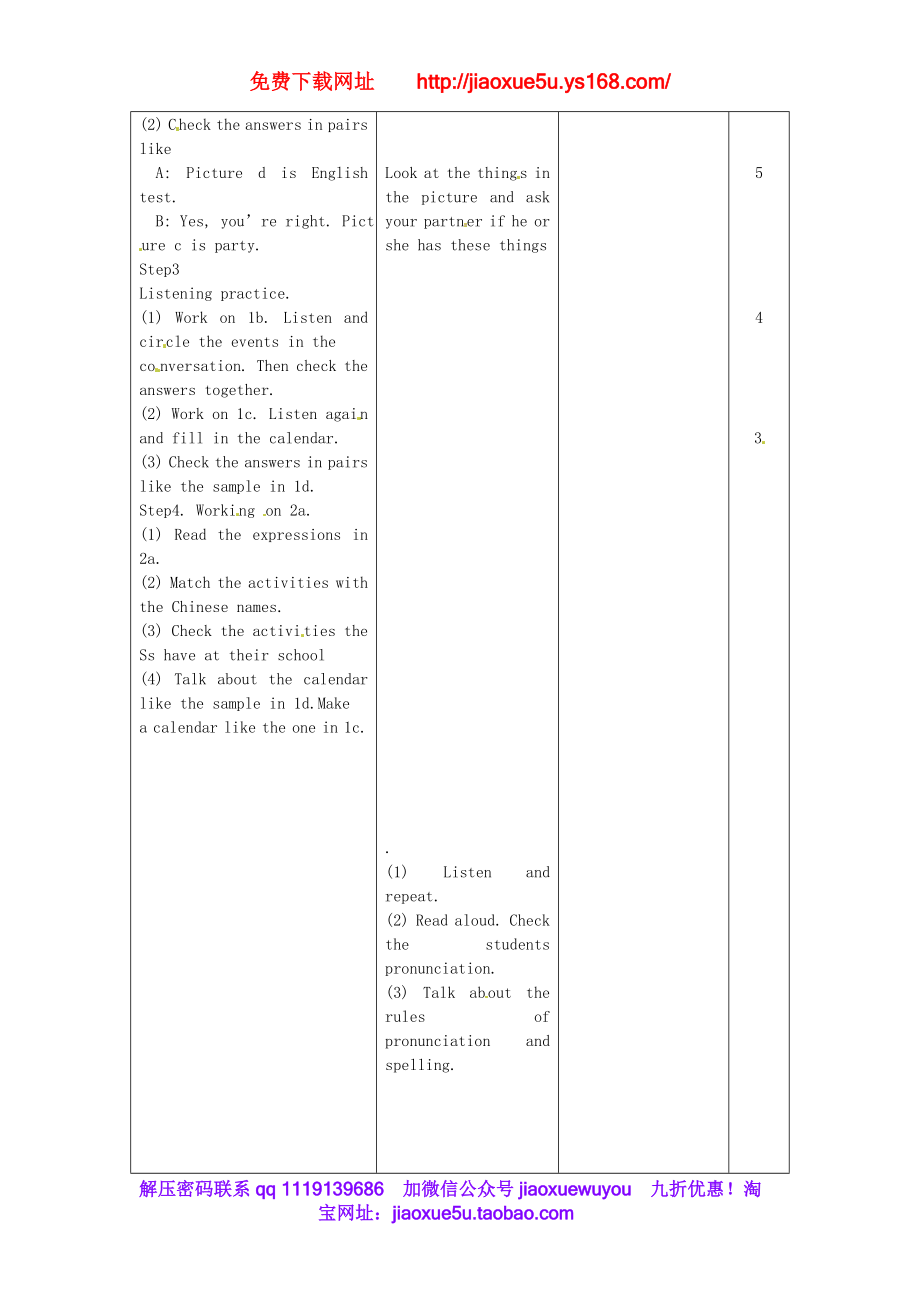 【山东】《Unit 8 When is your birthday Period 3》教案 （新版）人教新目标版.doc_第2页