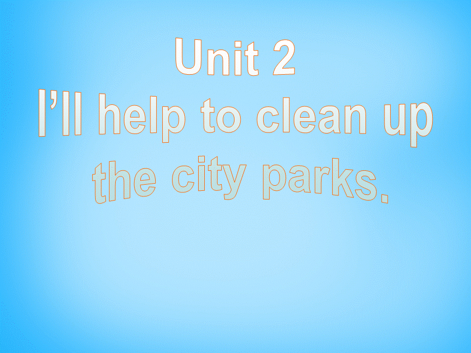 湖北省十堰市竹山县茂华中学八年级英语下册 Unit 2 I’ll help to clean up the city parks Section A课件 .ppt_第1页