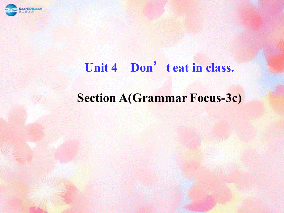 【金榜学案】Unit 4 Section A(Grammar Focus-3c)课件.ppt_第1页