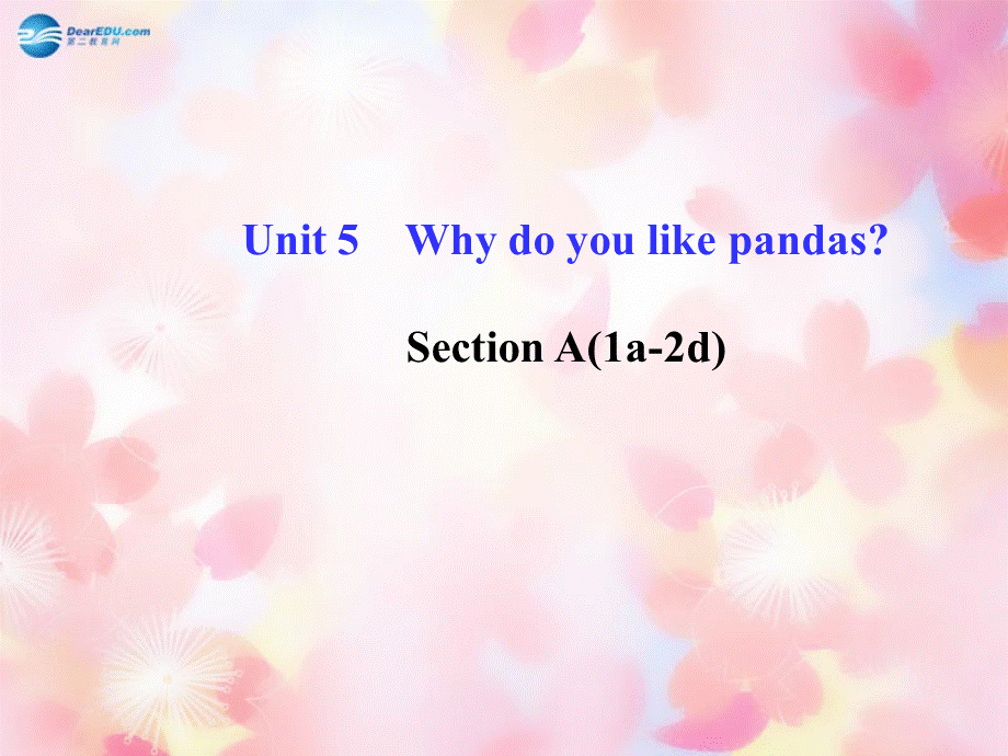 【金榜学案】Unit 5 Why do you like pandasSection A(1a-2d)课件.ppt_第1页