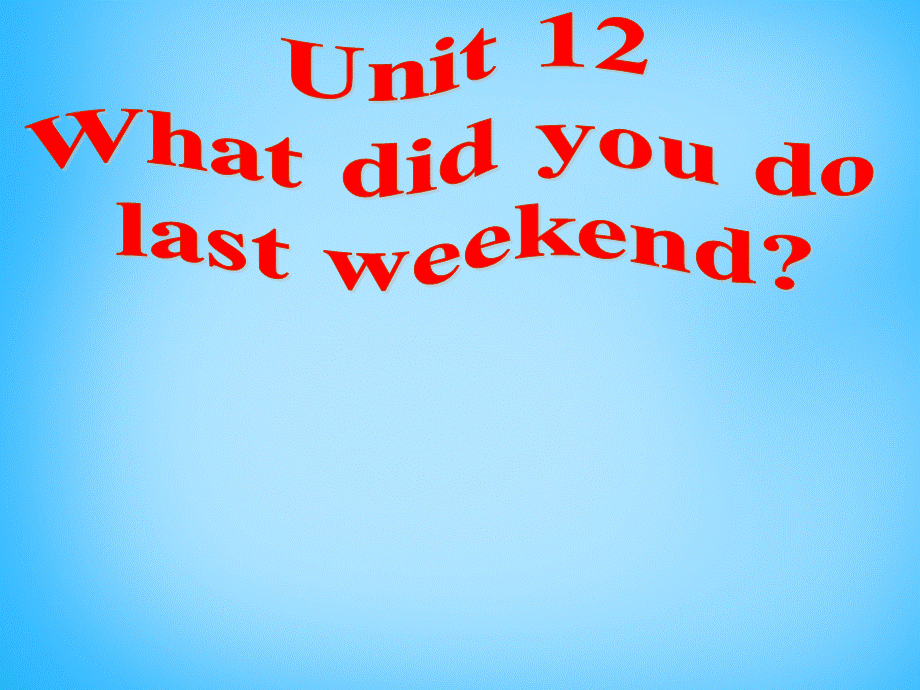 【陕西省】Unit 12 What did you do last weekend课件1.ppt_第2页