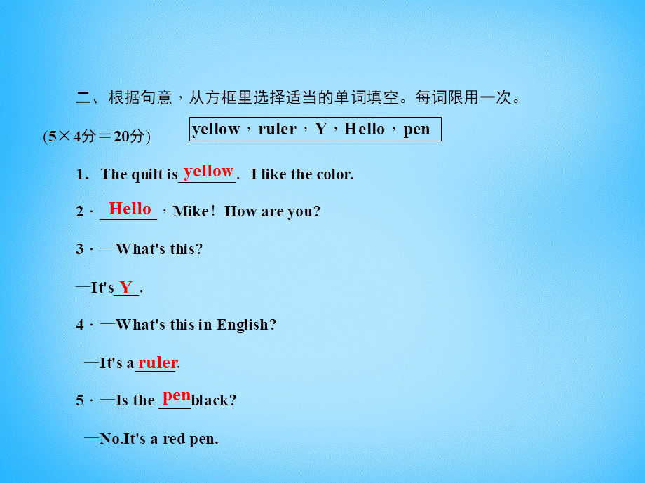 5【名师导航】Starter Unit 3 What color is it（第二课时）3a-4d课件.ppt_第3页