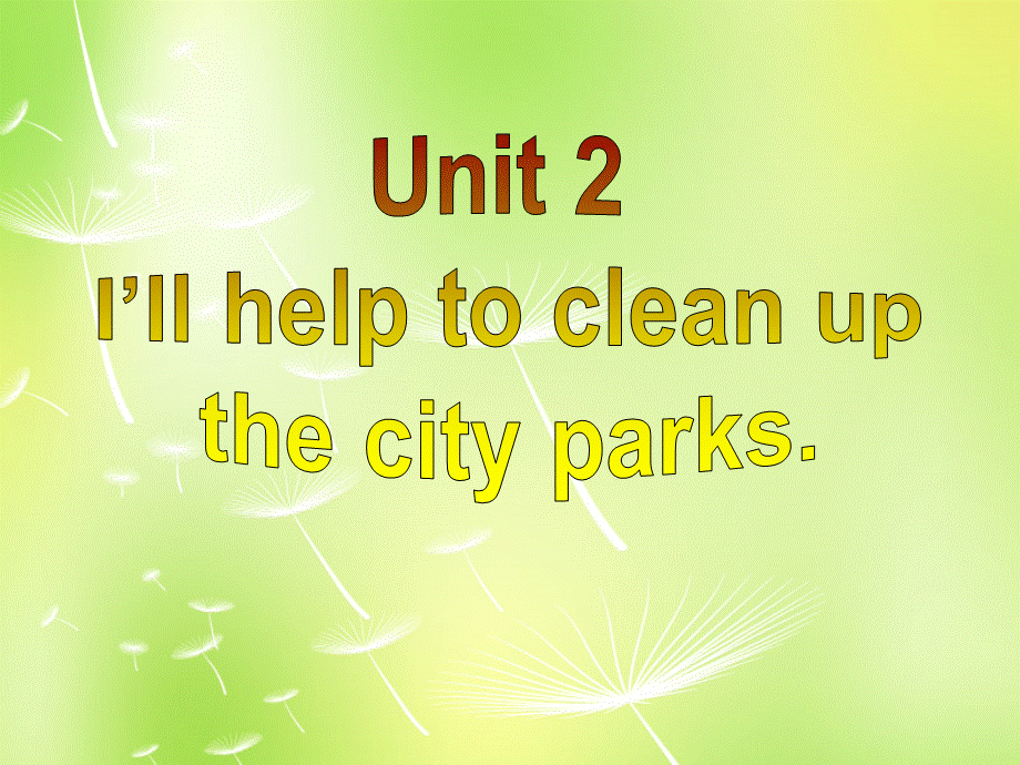 宁夏灵武市回民中学八年级英语下册 Unit 2 I'll help to clean up the city park Section A课件3 .ppt_第1页